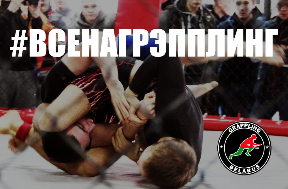 КАК ЧАСТО НУЖНО ВЫСТУПАТЬ НА СОРЕВНОВАНИЯХ ПО ГРЭППЛИНГУ?